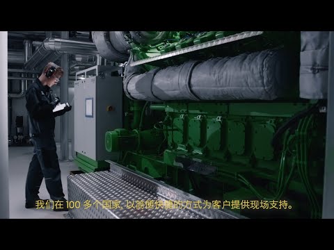 INNIO Jenbacher Image Film (Chinese Subtitles)