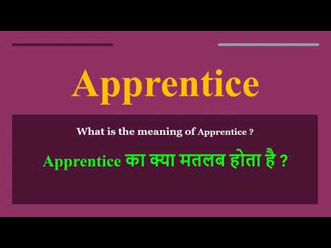 Apprentice Meaning In Hindi | Apprentice Ka Kya Matlab Hota Hai | Daily Use English Words
