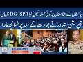 Pakistan Attack Rumours Afghanistan/DGISPR Bold Statement-04-PM#pointnewsdigital 