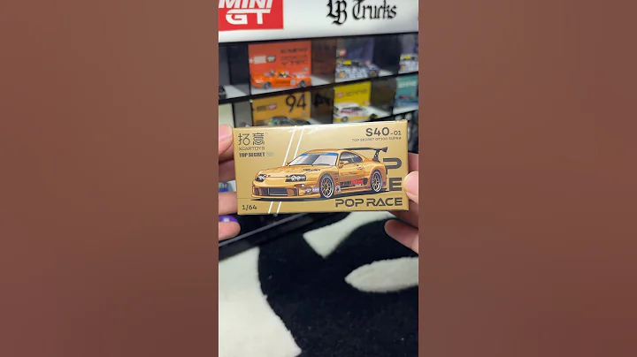 Poprace Gt300 Supra Top Secret 🔥✨ #poprace #diecast #diecastcollection #diecastcollector