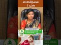 ADHDயிற்கான 3 டிப்ஸ் | Dr. Santhoshima Karthikeyan BSMS, DPK, DP (USA) | 3 Tips for ADHD