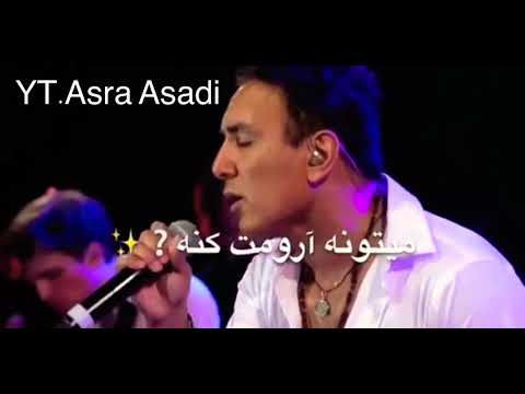 آهنگ غمگین ایرانی شادمهرعقیلی کی با یه جمله مثل من میتونه آرومت کنه