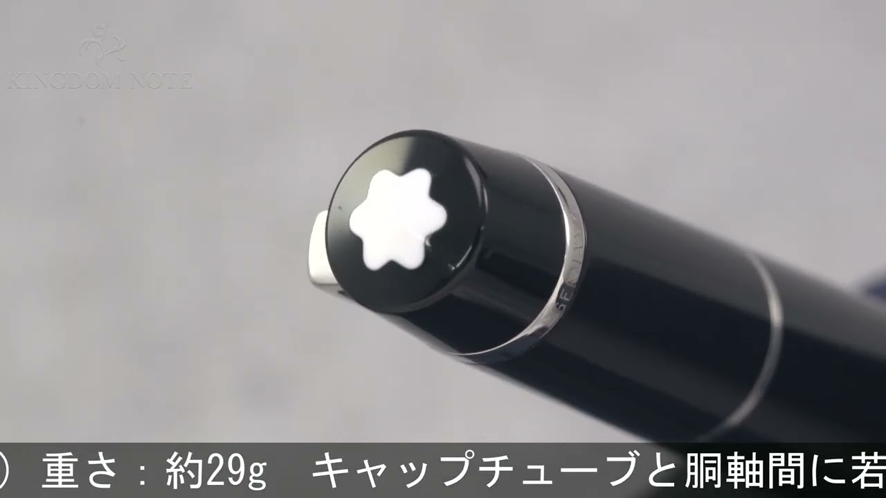 MONTBLANC モンブラン ボールペン ドネーションペン アルトゥーロ･トスカニーニ