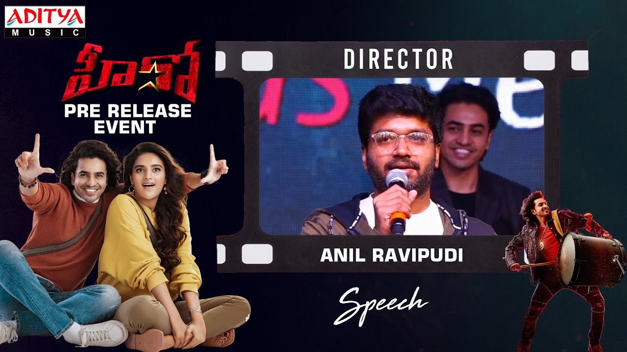 Director Anil Ravipudi speech | 