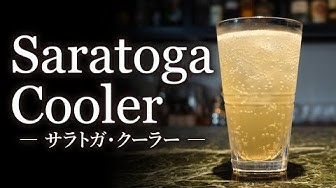 サラトガクーラー Youtube