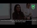 كلية طب الأسنان تعقد محاضرة تثقيفية حول أهمية تبن ي الممارسات الصحي ة السليمة للوقاية من أمراض الفم