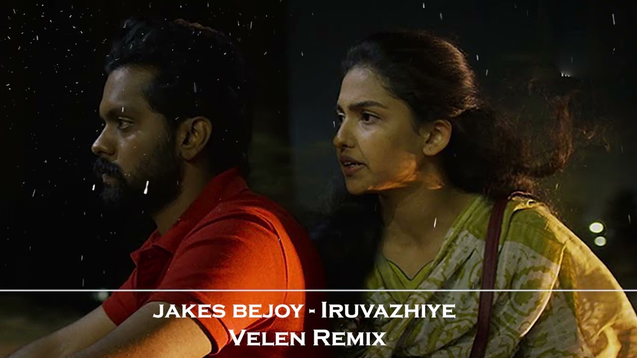 在 YouTube 上觀看「Iruvazhiye | Operation Java | Jakes Bejoy | Balu Varghese | Velen Remix」 在 YouTube 上觀看「Iruvazhiye | Operation Java | Jakes Bejoy | Balu Varghese | Velen Remix」