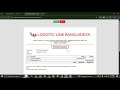 Smart Account – Best Account Management Software in Bangladesh