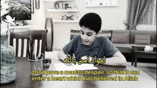 Allah calls you at the end of night🖤🦋 | لا تيأس من روح الله | english translation  arabic lyrics