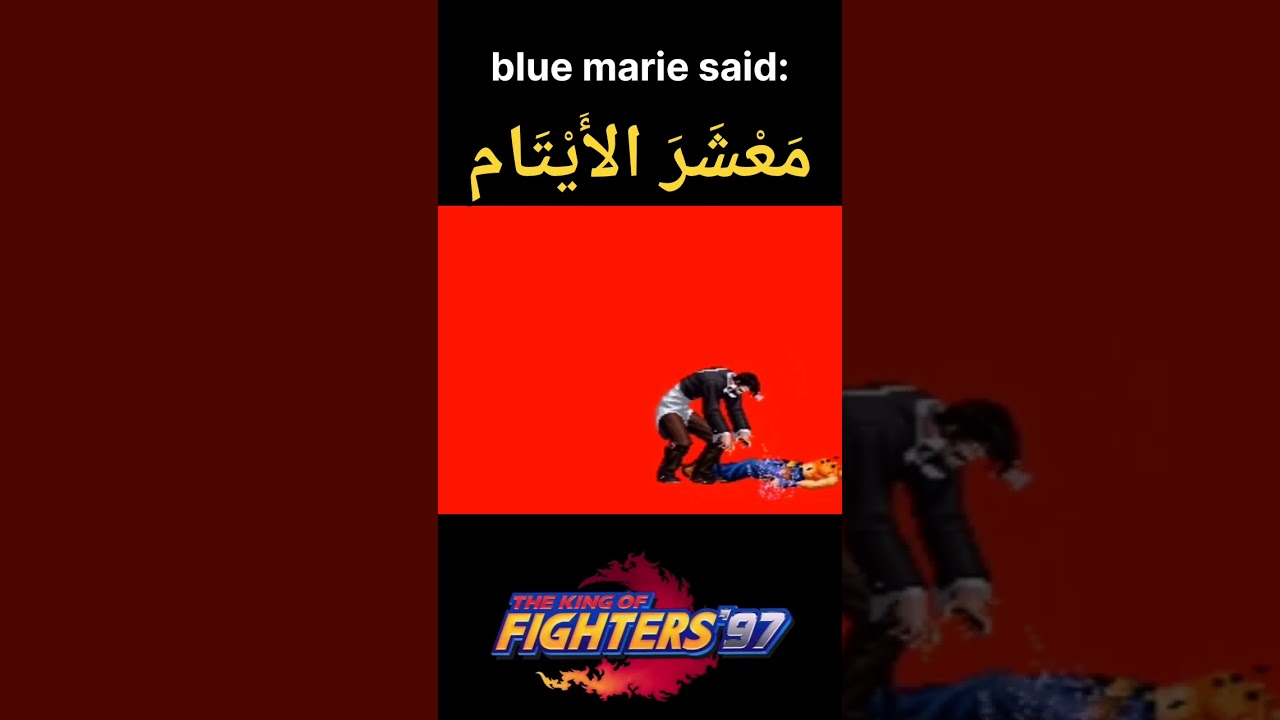 The king of fighters | gaming | consoles | évolution