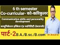 6 semester BA/Bsc./B.com/ co-curricular/ communication skills and personality development