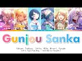 「プロセカ1周年記念」 Gunjou Sanka (群青讃歌, Ultramarine Hymn) | Lyrics KAN/ROM/ENG