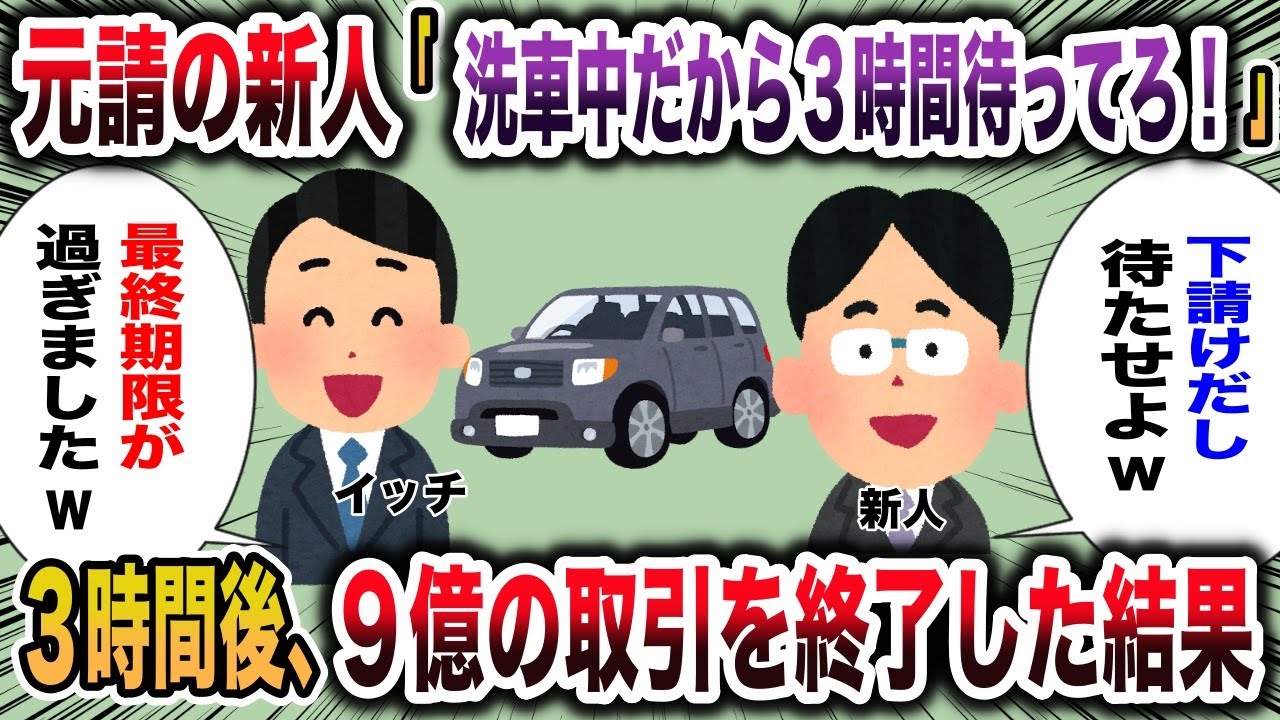 たんとうのしんじん