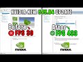 🔧 Nvidia control panel new update 545.84 ✅ | Best update for gaming | Nvidia Control Panel Setting
