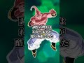 【ドッカンバトル】「論外レベルで酷い極限Z覚醒」3選 #shorts