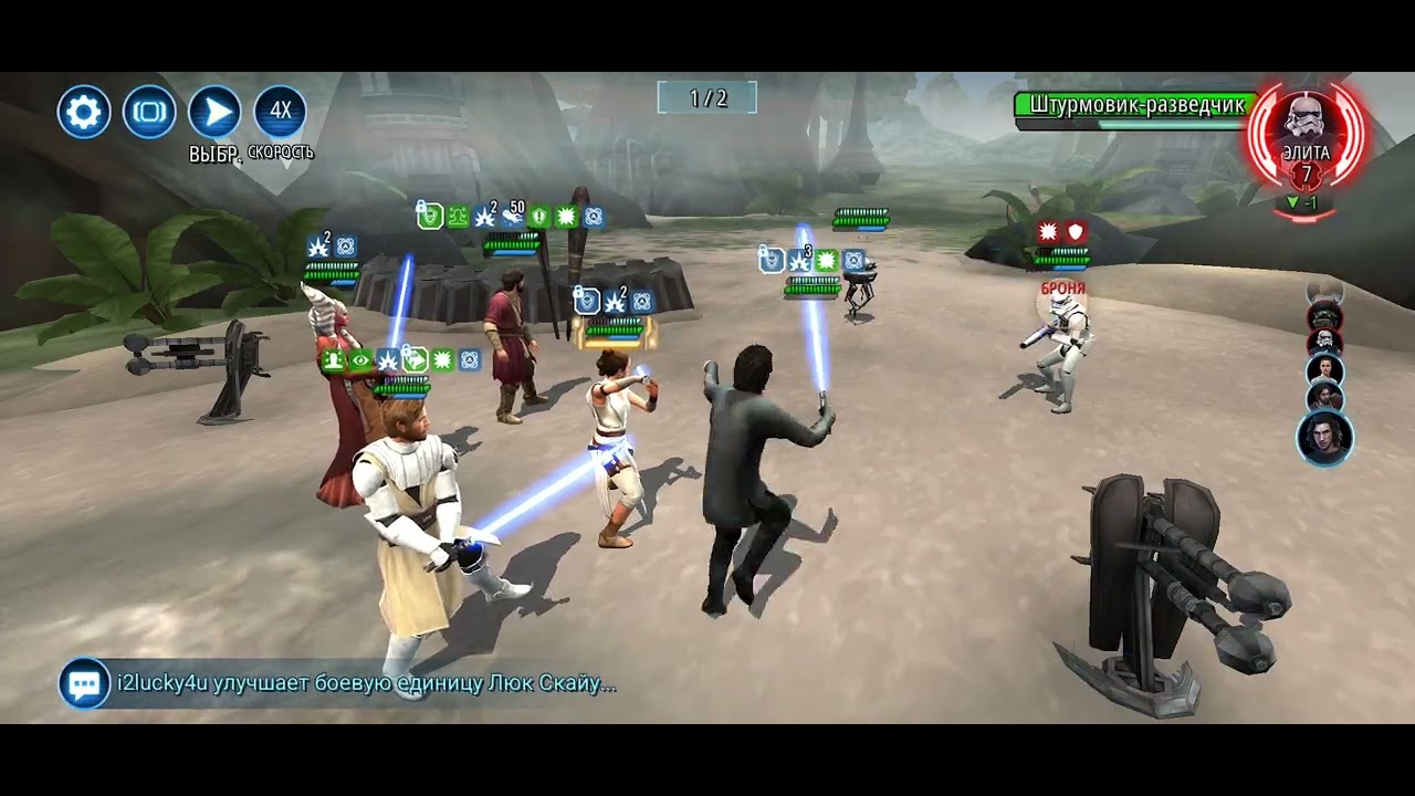 Кашиик. ТБ ВИ. БЗ против Мары за ЛРей+Бен+Ezra. Kashyyk. RoE TB. LRey+Ben+Ezra VS Mara.