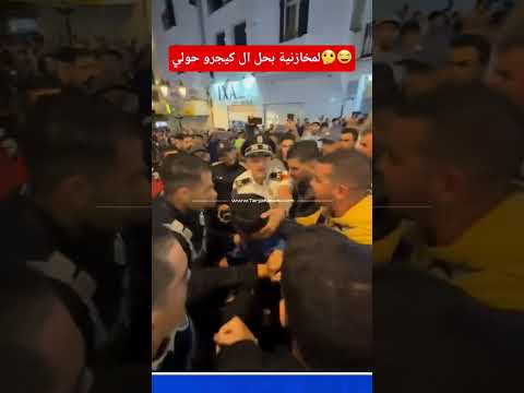 لمخازنية بحال الى كيجرو شي حولي