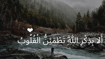 كروما قرآن  ولئن سألتهم من خلق السماوات والأرض|شاشة سوداء|  اسلام صبحي| آيات من سورة لقمان🌱