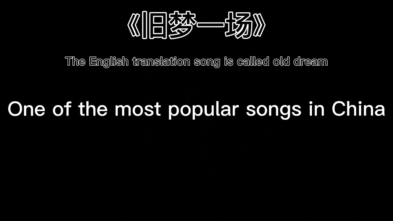 One of the most popular songs in China YouTube