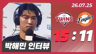 07/25 | Breaking an 8-game losing streak... First win of the second half! The captain shares his ...