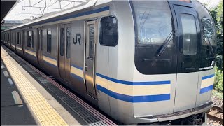 E217系クラY-35編成+クラY-130編成が??行きとして新川崎駅1番線を発車するシーン(⁇S)2024.10.24.11:03