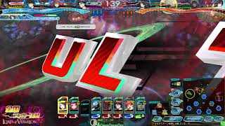 Lov4 全国ランカー決戦 20190223B