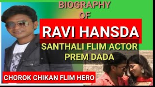 Ravi Hansda Biography  Santhali Flim Actor  Prem Dada