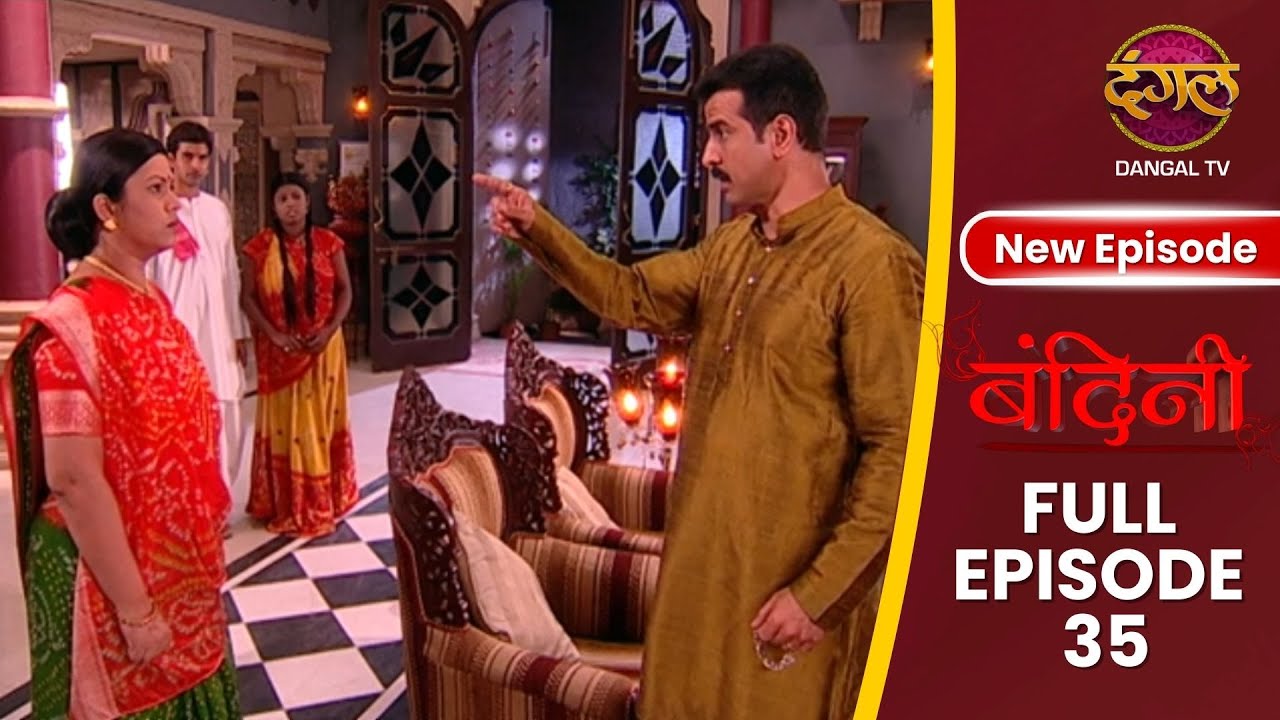 Bandini | Full Episode 35 | Full HD #Newepisode #dangaltv #ronitroy #AasiyaKazi #ektakapoor