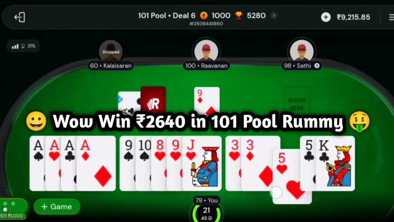 😀 Wow Win ₹2640 in 101 Pool Rummy 🤑 !! 101 Pool Rummy in Rummy Culture 