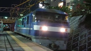 ●20201029 EF210形 通過 ＠金山２