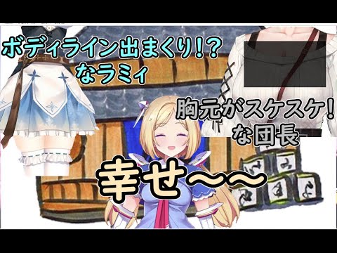 【#ホロ酒呑み組​】とってもえちちな私服な白銀ノエルと雪花ラミィ