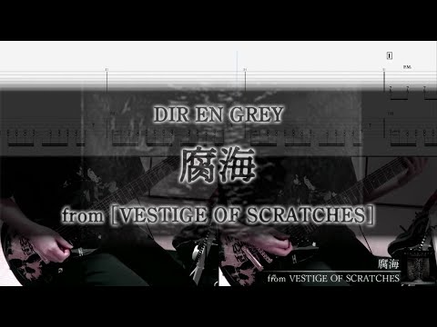 Fukai (2018) - DIR EN GREY