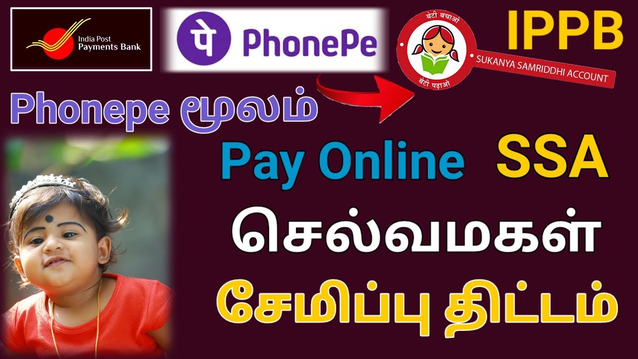 online-payment-how-to-pay-post-office-sukanya