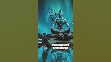 mahadev🙏😔🔱||bholenath status||new sad status Hindi||#shorts #bhole #mahadev #bholenath#mahakal#shiv