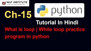 Ch-15 What Is Loop | While Loop  | Loop Practice Program | Python tutorial for beginners in hindi