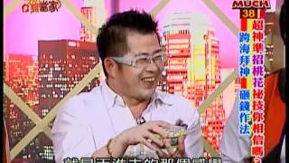 小小瑜張芯瑜今晚誰當家2011/10/27 part6