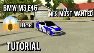 Как Сделать Топ Винил На М3 Е46 Из Nfs Most Wanted В Car Parking Multiplayer
