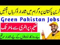 Green Pakistan Program New Jobs 2026 l How To Apply Green Pakistan Program New Jobs 2026