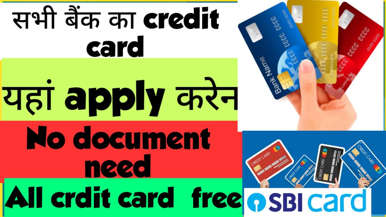 how to get credit card for all bank YouTube