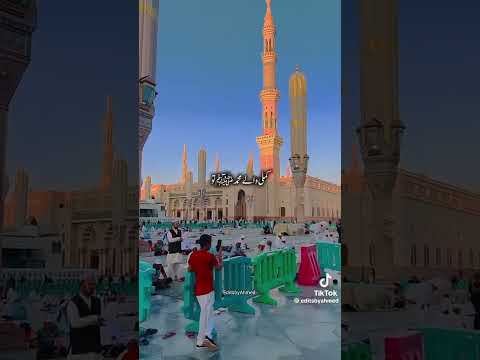 كملى والى محمد يبة تو صدقي مين جا