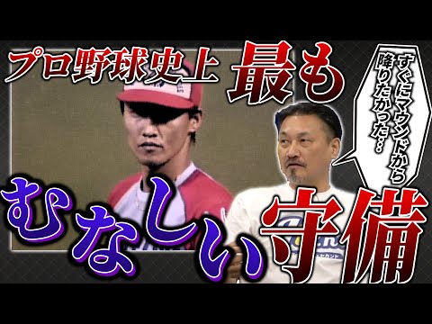 Episode 6 of 