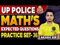 UP Police Math Expected Questions 2026 🔥 | Practice Set 36 | Akash Sir | UP Constable Maths