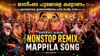 Mappila Nonstop Song Remix | Manimba Pumole Kalyanam | DJ REMIX | #trending #mappilapattu #2026
