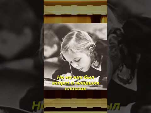 ПОЧЕМУ В СССР ЗАПРЕТИЛИ РУЧКИ 😨