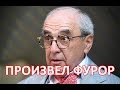 Добровинский раскрыл секрет победы над Ефремовым