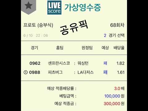 2026 06.11(목) MLB경기 공유픽