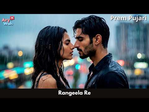 Rangeela Re Reimagined | The Ultimate lo-fi cover of Rangeela Re | #AryWah #puranegaane #remagined