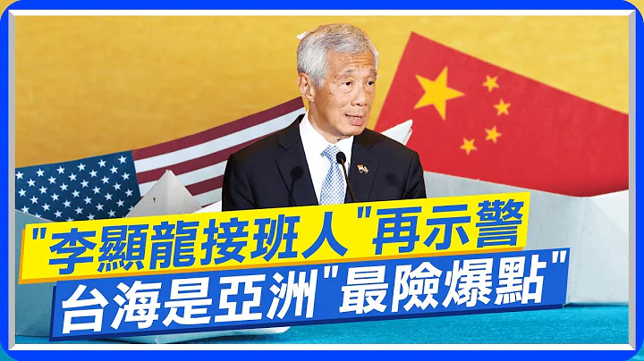【每日必看】军演!印军出动32架阵风战机 西方卫星发现不对劲｜胆大妄为!印度频在中印边境挑事 美在背后推波助澜?  20230526 @CtiNews - 天天要闻