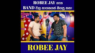 Robee jay ගැන bands වල නායකයින් කියපු කතා.. | SHAA FM WRONG TURN