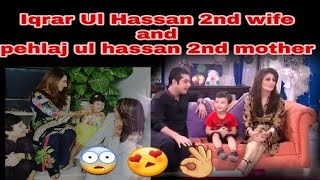 Iqrar Ul Han Wife And 2Nd Wife Pehlaj Ul Han 2Nd Mother Pics Faraah Yousaf ,Faraah Iqrar